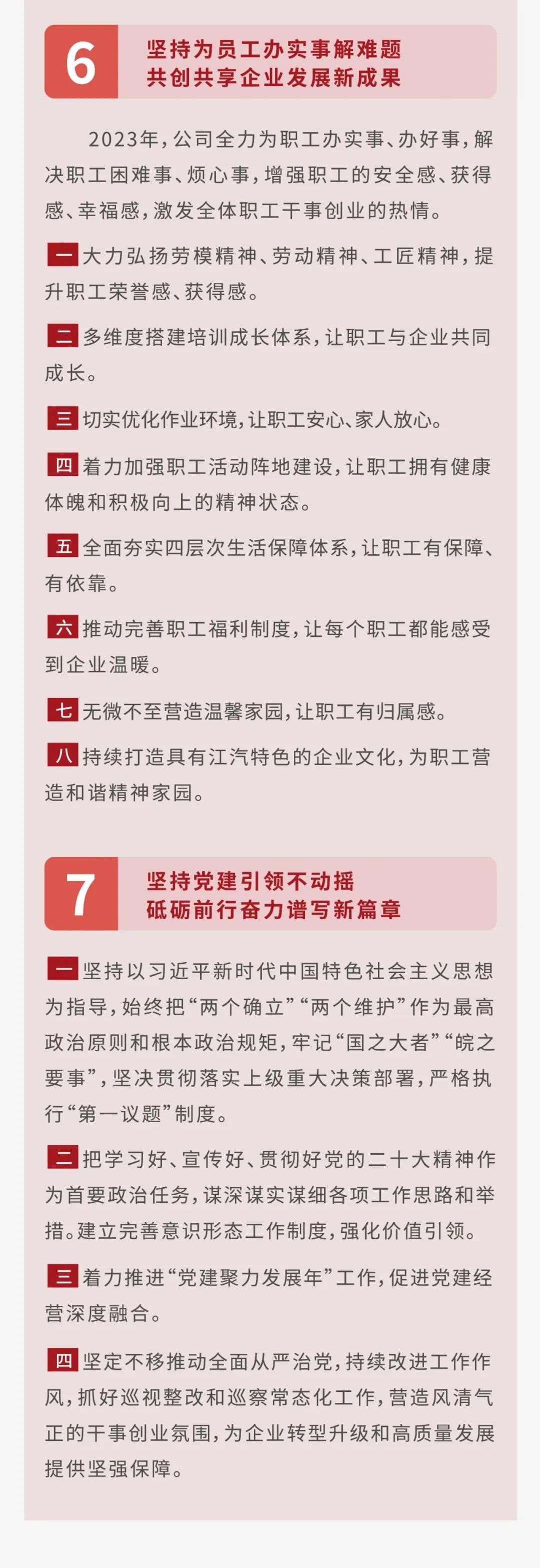 庄闲和游戏(中国)股份有限公司-官网