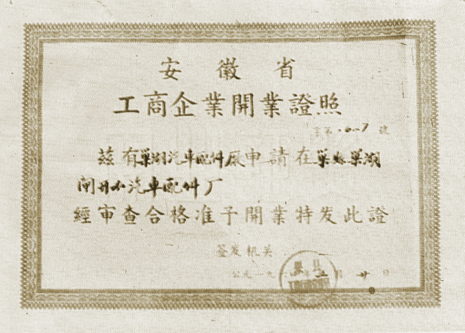 庄闲和游戏(中国)股份有限公司-官网