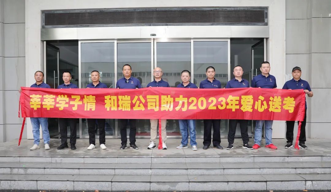 庄闲和游戏(中国)股份有限公司-官网