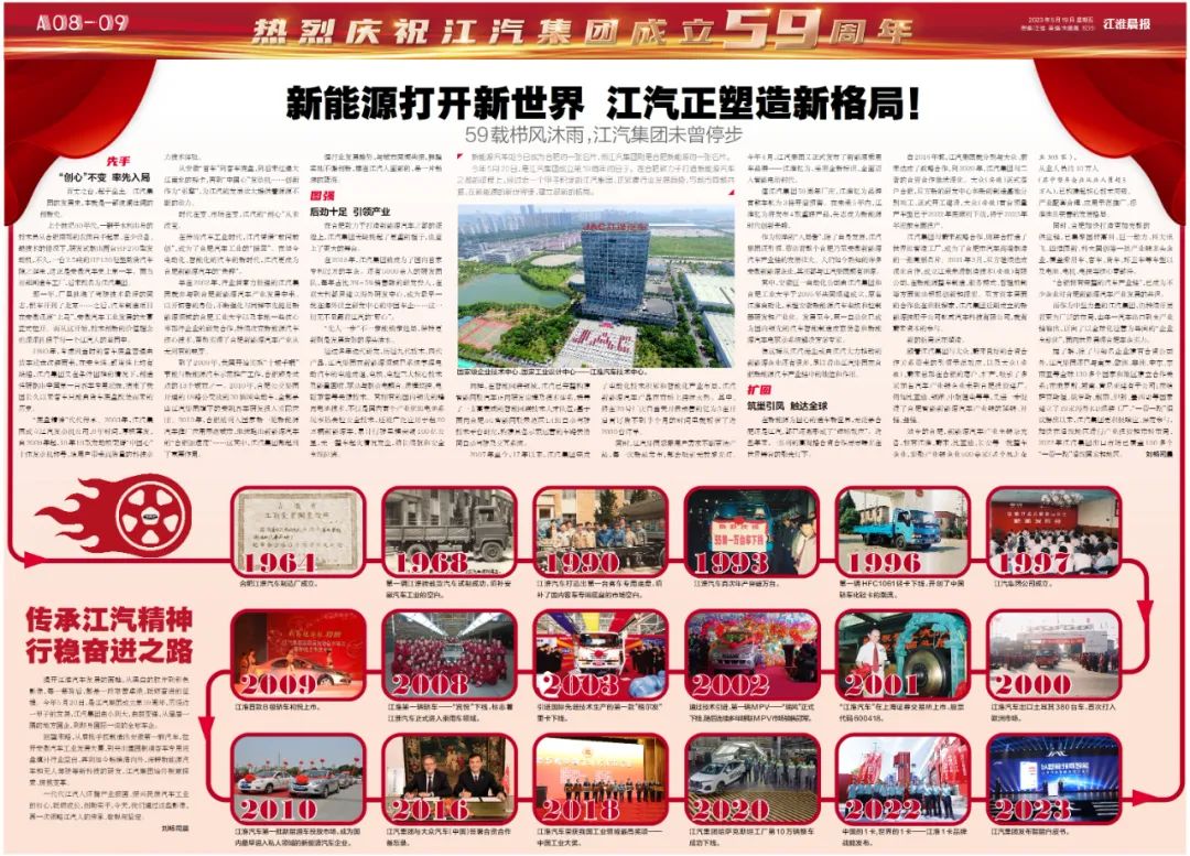 ׯÏкÍÓÎÏ·(Öйú)¹É·ÝÓÐÏÞ¹«Ë¾-¹ÙÍø