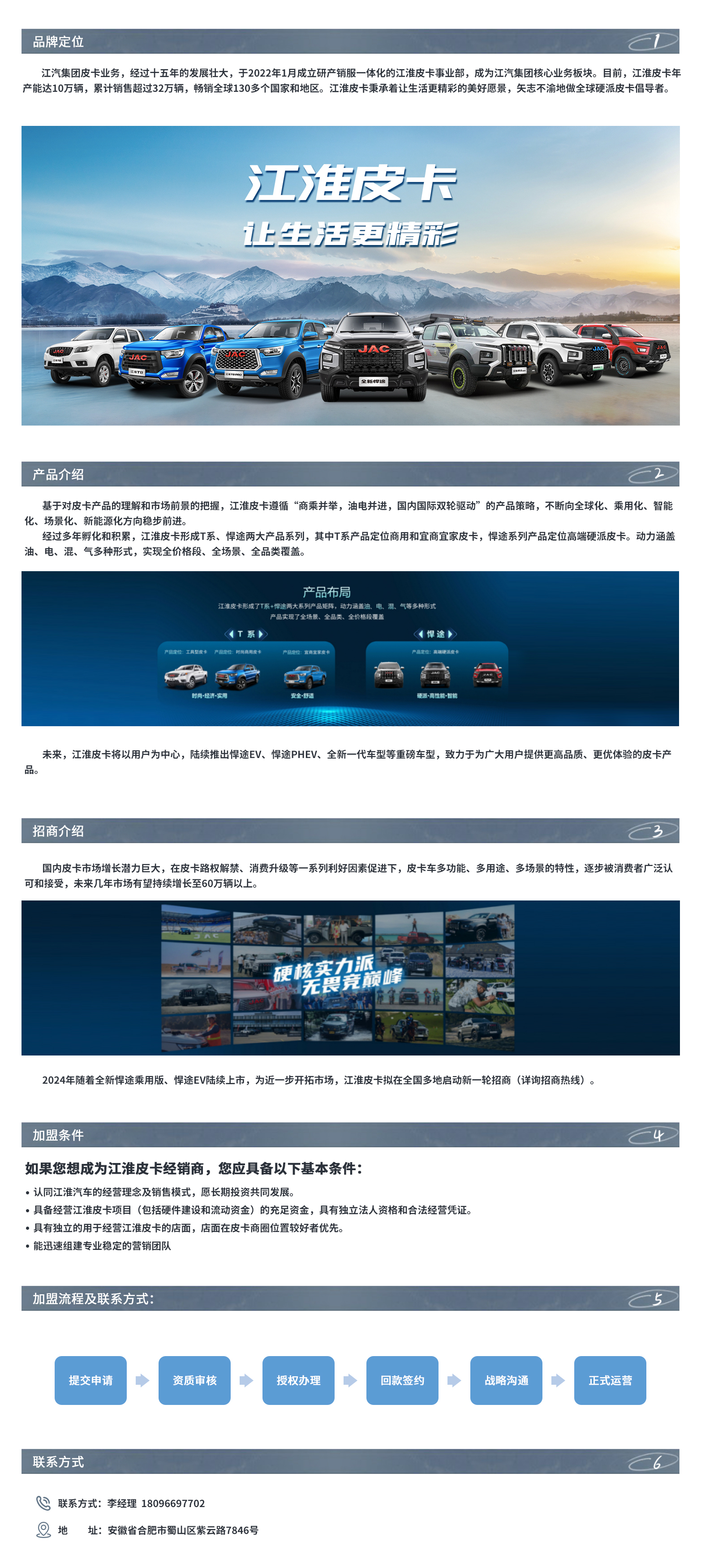 微信图片_20241018090557.jpg 微信图片_20241018090557.jpg