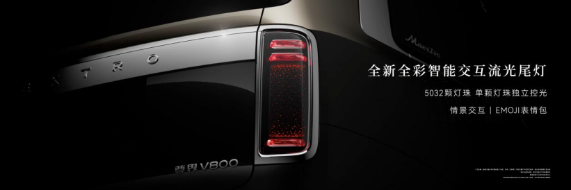 ����絥Ʒ�����ʱ���콢MPV��ʽ����������չ�����ѵ������ۼ�76.6��Ԫ��550.png